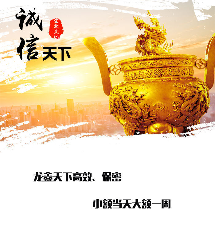 稻城要债公司